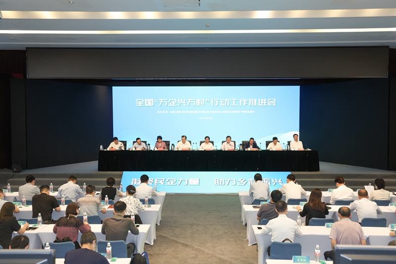 雷文(wén)勇在(zai)“萬齊(qi)興萬村”行動(dòng)工(gong)作(zuò)推進(jin)會中(zhong)髮(fa)言：在(zai)偉大(da)實踐(jian)中(zhong)做出更多(duo)更大(da)努力(li)！