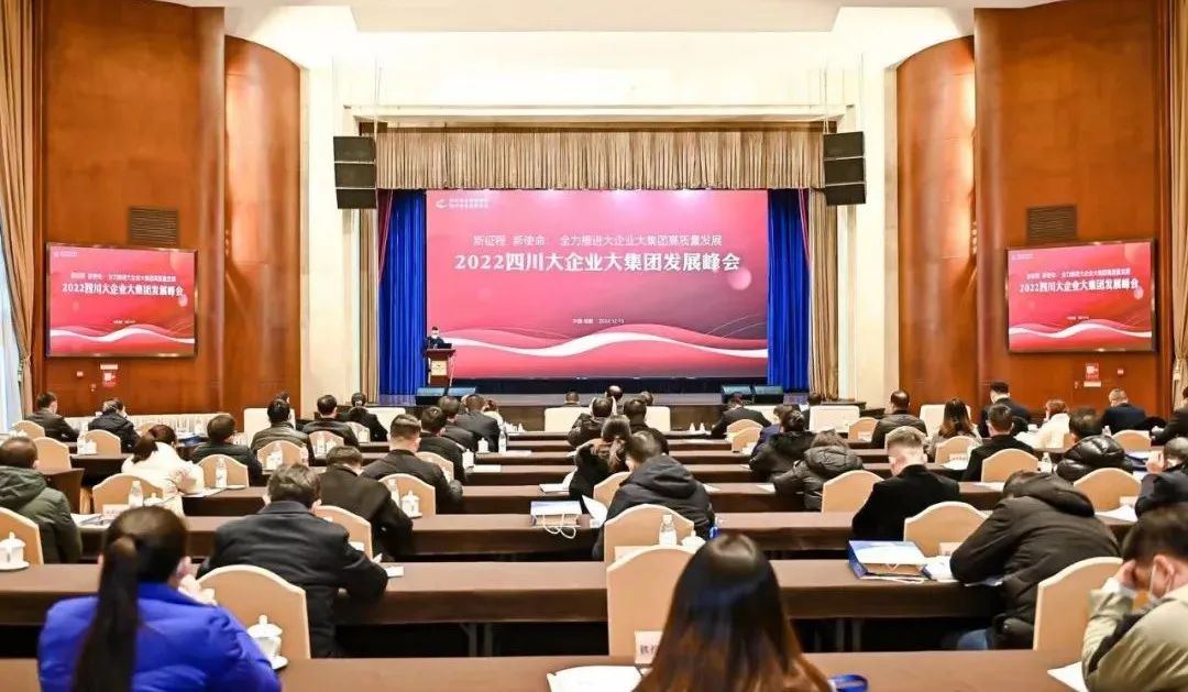 官宣，鐵騎力(li)士榜上有(yǒu)名(míng)！2022年(nian)四川齊(qi)業100強出爐！