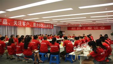 集(ji)團(tuán)各分(fēn)子(zi)公(gōng)司舉行係(xi)列活動(dòng)隆重(zhong)慶祝創建(jian)23周年(nian)