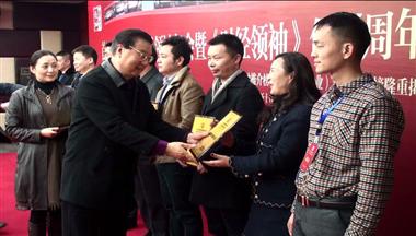 楊秋平榮獲2015财經(jing)領(ling)袖“創新(xin)人(ren)物(wù)獎”