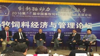 李全：中(zhong)小(xiǎo)飼料齊(qi)業可(kě)以(yi)這樣做...