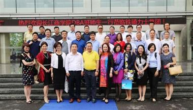 商(shang)亦載道，共話(hua)長(zhang)江(jiang)