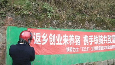 【媒體(ti)報道】風險齊(qi)業擔 農民(mín)穩賺錢