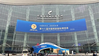 夠“科(ke)技(ji)”！聖迪樂鮮蛋亮相第十八屆西博會！