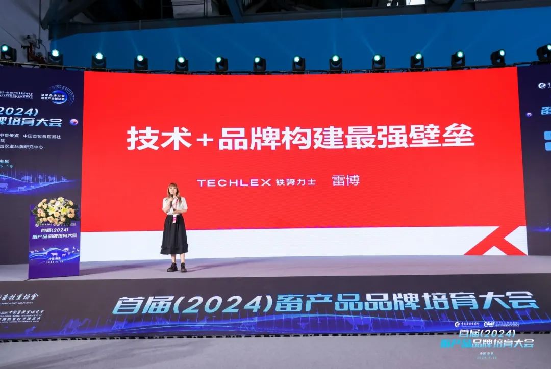 鐵騎力(li)士雷博：技(ji)術(shù)+品(pin)牌構建(jian)最強壁壘